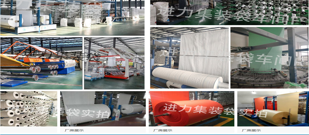 广东广州吨袋，吨袋生产厂家，拉筋吨袋，上下口吨袋，湖南拉筋吨包生产厂家 （装1.5吨）广西  防漏吨袋