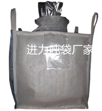 铝箔吨袋