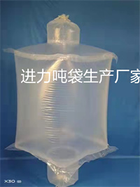 成型内膜袋