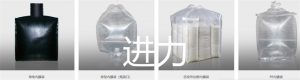 长沙吨袋厂家 吨袋生产厂家  拉筋吨袋  湖南吨包生产厂家