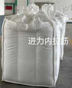 广州吨袋，吨袋生产厂家，拉筋吨袋，上下口吨袋，湖南拉筋吨包生产厂家 （装1.5吨）广西  防漏吨袋